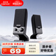 漫步者（EDIFIER） R10U多媒體電腦2.0聲道音箱usb接口迷你便攜式音響 黑色