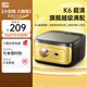 映小二K6云臺投影儀家用家庭影院超高清白天白墻直投4G5G便攜辦公會議室臥室客廳投影電視一體機 K6智能投影儀【無云臺支架】