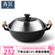 典匠生鐵鍋炒鍋無(wú)涂層鑄鐵鍋炒菜鍋 老式家用平底加深炒鍋燉鍋磁爐通 精鑄加深炒鍋 36cm