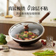 蘇拉食光【商超同款】極鐵炒鍋真鈦不粘鍋家用無(wú)涂層含鈦鐵鍋電磁爐炒菜鍋 32cm