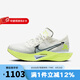 耐克（NIKE）男鞋跑步鞋 Vaporfly 3男子公路競速運動鞋跑鞋 HQ3450-147 40
