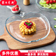 菲內克斯 鋼化玻璃牛排盤(pán)創(chuàng  )意家用微波爐耐熱水果西餐小吃菜盤(pán)碟子餐具盤(pán) 鋼化玻璃蘋(píng)果盤(pán)