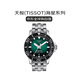 天梭（TISSOT）瑞士手表 海星系列自動(dòng)機械男表送禮T120.407.11.091.01龔俊同款