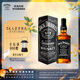 杰克丹尼（Jack Daniels）黑標禮盒裝700ml  美國田納西州  調和型  威士忌 節日送禮