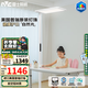 雷士（NVC）未來光大路燈燈普瑞全光譜護(hù)眼智能感應(yīng)學(xué)習(xí)落地?zé)舸笈_(tái)燈閱讀臥室 未來光3代-126W