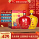 牛欄山 龍鳳呈祥 濃香型白酒  52度 2L*2壇 禮盒裝 雙十一送禮