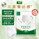 得伴（Depend）成人拉拉褲 L8片（臀圍95-120cm）老年人內(nèi)褲尿不濕成人出門(mén)褲