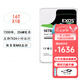 1T 4T 8T 12T 16T 18t企業(yè)級監(jiān)控硬盤安防錄像機NAS存儲陣列臺式移動硬盤機械硬盤 16T X18