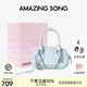 Amazing Song乙頌女包[教師節(jié)禮物]陳都靈同款吐司麻將包25年新款單肩斜挎包 (陳都靈同款)珍珠藍 贈編繩掛飾