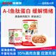 愛(ài)喜雅【情緒餐包】進(jìn)口全價(jià)主食濕糧餐包貓罐頭高肉營(yíng)養罐頭濕糧零食