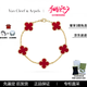 梵克雅寶（Van Cleef & Arpels）Alhambra四葉幸運系列 五枚墜紅玉髓四葉草玉髓 節日送禮 VCARD35500