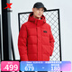 特步門店同款羽絨服男新年款保暖連帽運動上衣防風外套976429190363 魔力紅 XL