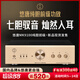 悠唐 MK9100膽前級功放機HiFi發(fā)燒級高端純膽機放大器電子管前級帶唱放輸入高低音調節 膽前級功放