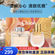 蔻依（Chloe）戀旅女士小豬包肉絲帶套裝香水送女友生日禮物 【禮盒款一】小豬包+肉絲帶 EDP