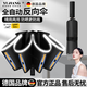 德國雨傘晴雨兩用全自動反向雨傘加固折疊加厚結(jié)實(shí)抗風(fēng)防紫外線 【曜石黑】全自動反向玻纖抗風(fēng)傘骨晴雨兩用