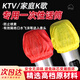 OLPAY音響話(huà)筒套裝k歌家用ktv一次性話(huà)筒套麥克風(fēng)保護套防噴防口水咪套防塵罩咪頭罩耳機罩子無(wú)紡布專(zhuān)用 轟趴專(zhuān)用/加大無(wú)紡布100只裝【黃色+紅的】