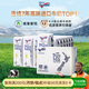紐仕蘭草飼4.0g蛋白高鈣全脂純牛奶100%生牛乳250ml*24盒整箱新西蘭進(jìn)口
