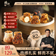 鋒味派紙皮燒麥梅菜黑豬味240g/6只手工現包兒童早餐早點(diǎn)燒賣(mài)加熱即食