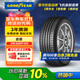 固特異（Goodyear）汽車(chē)輪胎 215/50R17 91V ATM 安乘 原配標致408