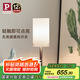 Paulmann P德國柏曼床頭臺燈 小夜燈臥室客廳臺燈家用移動式臺燈led燈具
