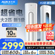 奧克斯（AUX）立式空調大2匹/3匹柜機新一級/三級能效變頻 超省電冷暖家用客廳圓柱立柜式空調 大2匹 一級能效 【新能效升級】23-34㎡