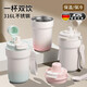 JCZS德國(guó)品牌MUJIE316保溫杯女款茶水分離泡茶杯新款大號(hào)保溫壺水杯子 MUJIE-象牙白400ml提繩款