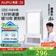 奧普（AUPU）浴霸E172風(fēng)暖浴霸 纖薄浴霸 強弱風(fēng)暖 大照明 適配集成吊頂