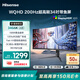 海信34英寸帶魚(yú)屏 200Hz高刷 1000R曲率 廣色域 HDR400 WQHD 曲面電競顯示屏 顯示器 34G6K