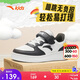 安踏兒童運(yùn)動(dòng)鞋男大童2025潮流百搭經(jīng)典校園小白鞋輕松板鞋A12538088