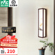 雷士（NVC）新中式壁燈 現(xiàn)代復(fù)古電視背景墻壁燈中國(guó)風(fēng)臥室書(shū)房木藝燈飾燈具 荷塘月色 24W LED 三色調(diào)光