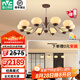 雷士（NVC）法式奶油風(fēng)木棉客廳吊燈百搭餐廳吊燈中古風(fēng)臥室燈具燈飾全屋套餐 10+4頭套餐【一室一廳全光譜】