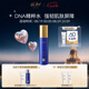 佩爾赫喬精華水賦活煥顏保濕DNA修護舒緩精粹爽膚水200ml