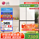 LG655L 御冰系列對開(kāi)門(mén)冰箱雙開(kāi)門(mén)大容量玻璃門(mén)面板抗指紋 嵌入式 風(fēng)冷無(wú)霜電冰箱 速凍恒溫分區養鮮 S652GTW16B