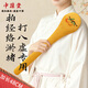 中葆堂經(jīng)絡(luò )拍打神器拍八虛經(jīng)絡(luò )疏通養生拍拍棒后背肩頸按摩敲打拍艾草錘