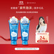 珊珂洗顏專(zhuān)科保濕洗面奶120g*2 保濕深層清潔女生生日禮物