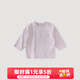 巴厘小豬寶寶長袖T恤秋季兒童上衣嬰幼兒外出秋裝女童衣服男 香芋紫 110 cm