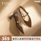他她（TATA）粗跟瑪麗珍鞋女鞋高跟鞋女2025秋季新款皮鞋單鞋女XGM01AQ5 棕色 37