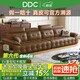 DDC牛皮沙發(fā)客廳懶人沙發(fā)簡約小戶型直排頭層牛皮懶人沙發(fā)  9155z-35