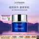 萊珀妮（La Prairie）魚子精華瓊貴藍魚子面霜50ml護膚品禮盒緊致保濕七夕情人節(jié)禮物