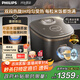 飛利浦（PHILIPS）【國家補貼20%】【重磅新品】低糖炫飯煲0涂層IH加熱4L家用電飯鍋316L不粘鍋電飯煲 4-5人 HD7000