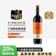 木蘭朵酒莊寧夏國產(chǎn)紅酒M218干紅赤霞珠梅洛葡萄酒750ml 單瓶裝中秋禮品