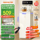 九陽茶吧機2025年新款家用智能茶吧柜飲水機一體自涌泉下進水防塵技術智能防溢燒水壺泡茶器JYW-AH3220 316L不銹鋼底盤丨自動續(xù)杯丨【國家補貼】 溫熱型