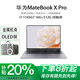 華為展機(jī)MatebookXPro輕薄旗艦酷睿Ultra9微絨典藏版商務(wù)辦公電腦 i7-1165G7 16G 512G 3K觸屏