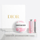 迪奧DIOR心動(dòng)老花禮盒(老花霜限定版+潤唇膏001) 滋潤護膚生日禮物女