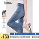 百圖betu女裝2025夏季新款牛仔褲高腰時髦氣球褲九分喇叭褲女2503T85 牛仔色 M