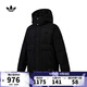 阿迪達斯 adidas【滔搏運動(dòng)】 三葉草男子WMTR DOWN M羽絨服 JD3753 XL