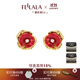 翡拉拉（fellala）醉胭脂復古珍珠耳環(huán)女大氣小眾設計紅色耳釘喜慶高級感耳飾禮物 醉胭脂系列（耳環(huán)）