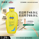 百雀羚（PECHOIN）止癢潤膚露200g潤澤補水保濕溫和潤膚品質(zhì)國貨