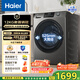 海爾（Haier）全自動(dòng)滾筒洗衣機(jī)單洗 懶人超薄家用12kg大容量全家筒 高溫筒自潔 L50DS一級(jí)能效 家電國(guó)家補(bǔ)貼20%