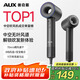 奧克斯（AUX）吹風(fēng)機(jī)高速負(fù)離子家用無葉電吹風(fēng) 恒溫大風(fēng)力速干護(hù)發(fā)智能不傷發(fā)低噪音吹風(fēng)筒生日禮物 國家補(bǔ)貼